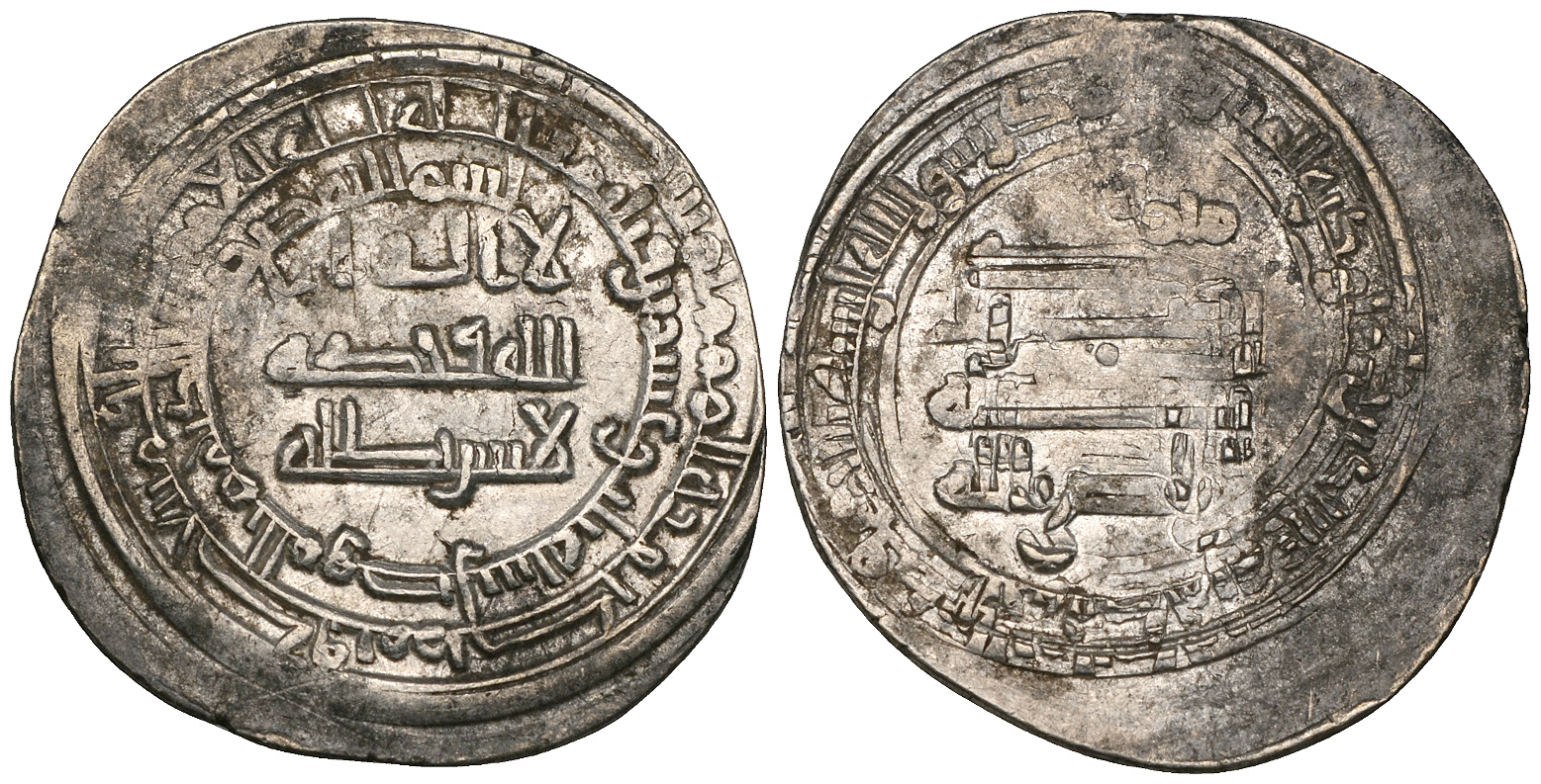 Dirham coin 66781